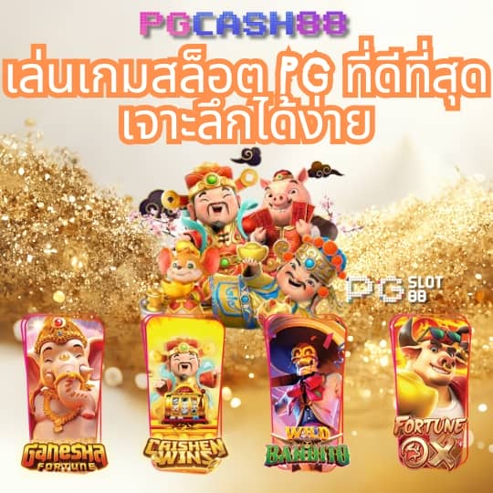 ทําเทิร์นสล็อต คือ