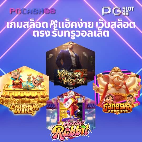 ทําเทิร์นสล็อต คือ