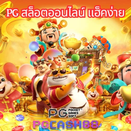 ทําเทิร์นสล็อต คือ